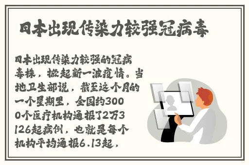 同城约战app网站关